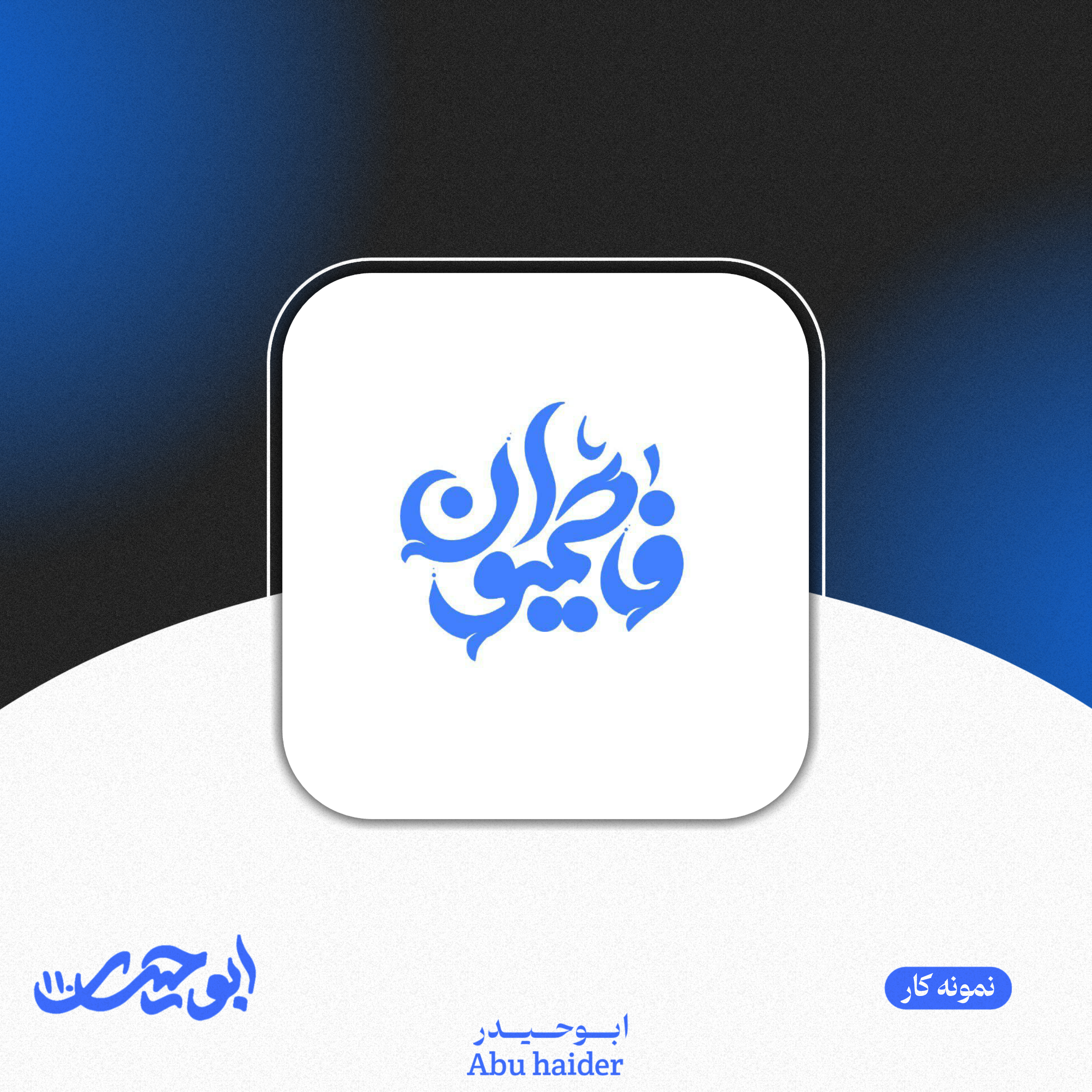 Aether brand identity system